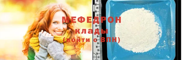 MDMA Premium VHQ Бронницы