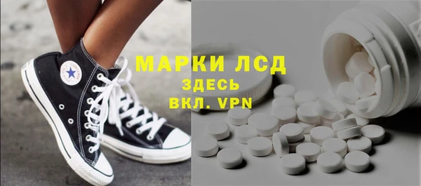 MDMA Premium VHQ Бронницы