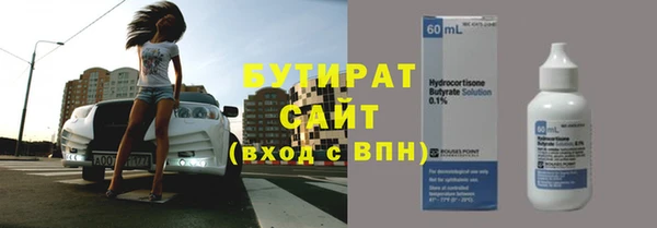 таблы Володарск