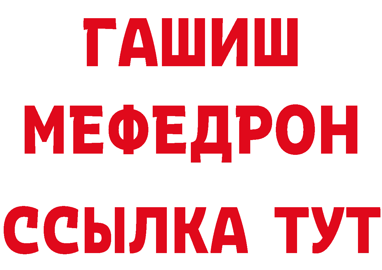 Бутират оксибутират tor дарк нет мега Воркута